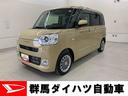 両側電動スライドドア・ＬＥＤヘッドライト・バックカメラ・シートヒーター・ナビ（群馬県）の中古車