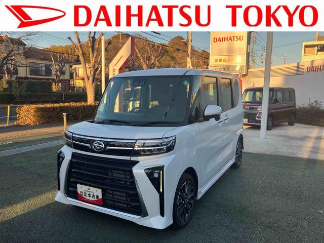 タントカスタムＲＳ　パノラマモニター対応保証１年付・距離無制限・走行距離２３１キロ・パノラマモニター・電動パーキング・両側電動スライドドア・シートヒーター・ステアリングスイッチ・ターボ・ＬＥＤヘッドライト（東京都）の中古車