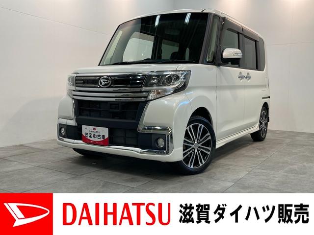 タントカスタムＲＳ　トップエディションＳＡ２　ターボ　フルセグナビ衝突被害軽減ブレーキ　ターボ　８インチフルセグナビ　Ｂｌｕｅｔｏｏｔｈ　ＤＶＤ再生　ＣＤ録音　バックカメラ　ＥＴＣ車載器　両側電動スライドドア　ＬＥＤ　オートライト　スマートキー　エコアイドル（滋賀県）の中古車