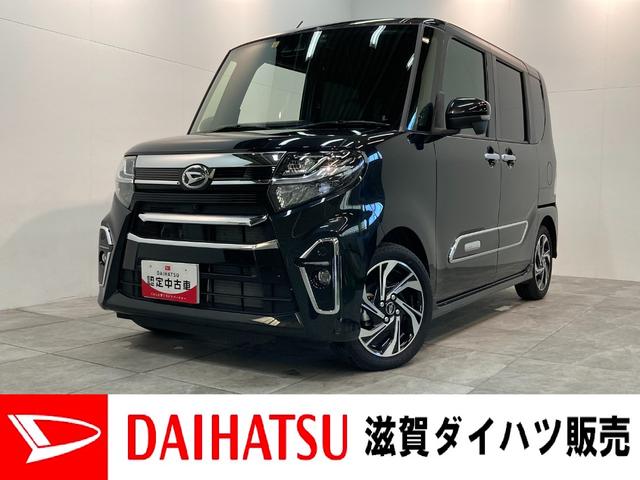 タントカスタムＲＳスタイルセレクション　ナビ　パノラマカメラ追突被害軽減ブレーキ　コーナーセンサー　ＬＥＤ　両側電動スライドドア　レーダークルーズコントロール　前席シートヒーター　フルセグナビ　ＤＶＤ　Ｂｌｕｅｔｏｏｔｈ　ＵＳＢ　パノラマカメラ　前後ドラレコ（滋賀県）の中古車