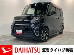  (滋賀県)