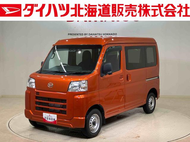 ハイゼットカーゴＤＸ（北海道）の中古車