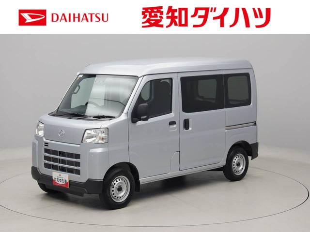 ハイゼットカーゴＤＸエアコン　パワステ　パワーウィンドウ　ＡＢＳ　エアバック（愛知県）の中古車