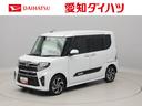 キーフリー（愛知県）の中古車