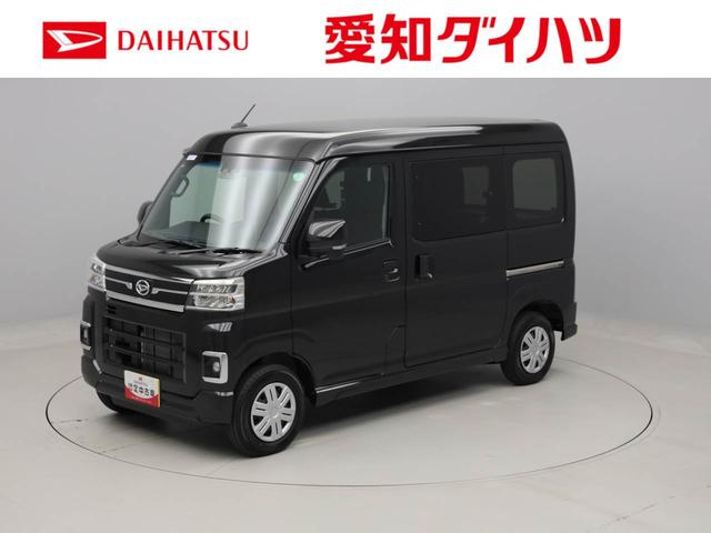 アトレーＲＳ（愛知県）の中古車