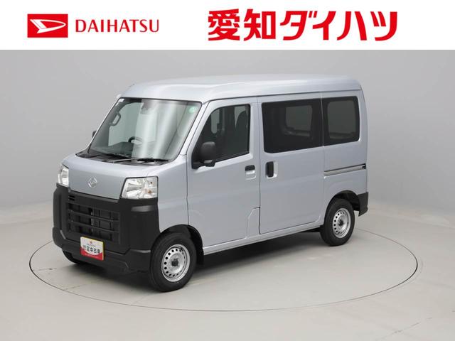 ハイゼットカーゴスペシャルクリーン（愛知県）の中古車