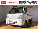 ４ＷＤ　マニュアルエアコン　　パワステ（長野県）の中古車