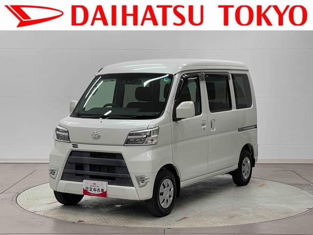 ハイゼットカーゴクルーズターボＳＡIII　５速Ｍ／Ｔ　社外ナビ　ＥＴＣ２．０（東京都）の中古車