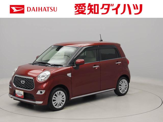 キャストスタイルＸ　ＳＡIII（愛知県）の中古車