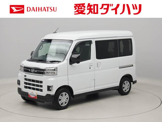 アトレーＸ（愛知県）の中古車