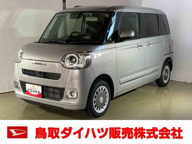 ムーヴキャンバスセオリーＧダイハツ認定中古車　スマートアシスト付き　衝突被害軽減ブレーキ　前後誤発進抑制ブレーキ　まごころ保証付き　４ＷＤ　９インチディスプレイオーディオ　バックカメラ　コーナーセンサー　シートヒーター（鳥取県）の中古車