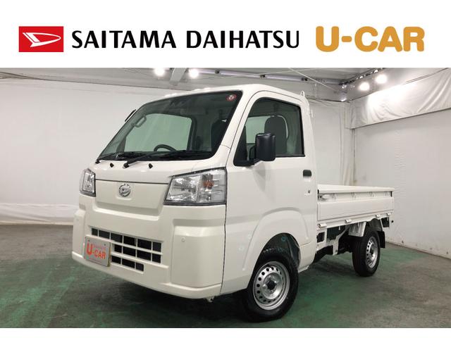 ハイゼットトラックスタンダード　農用スペシャル　４ＷＤ／ＭＴ車／走行距離９キロ１年保証距離無制限　走行距離９キロ　ＦＭＡＭラジオ　４ＷＤ　マニュアル車　クリアランスソナー　アイドリングストップ　荷台作業灯　マニュアルエアコン（埼玉県）の中古車