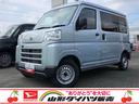 ４ＷＤ　スマートアシスト　キーレスエントリー　マニュアルエアコン　プッシュボタンスタート　ナビゲーション（山形県）の中古車