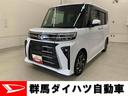 両側電動スライドドア・ＬＥＤヘッドライド・バックカメラ・シートヒーター（群馬県）の中古車