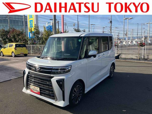 タントカスタムＲＳ　パノラマモニター標準装備！保証　１年間・距離無制限付き　走行距離１，６３２ｋｍ　ＣＤチューナー　パノラマモニター　両側電動スライドドア　電動パーキング　ＬＥＤヘッドライト　１５インチアルミホイール　シートヒーター　オートライト（東京都）の中古車