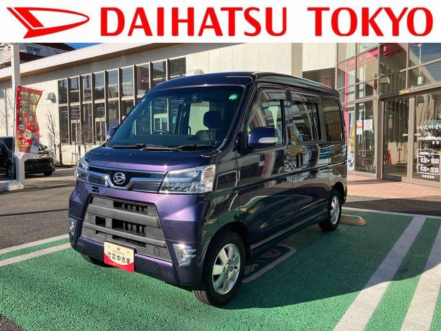 アトレーワゴンカスタムターボＲＳリミテッド　ＳＡIII　カーナビ　ＥＴＣ中古車保証・距離無制限、１年付き　純正７インチスタンダードナビ　ＥＴＣ車載器　バックモニター　ドライブレコーダー　キーレス　左側電動スライドドア　電動格納ミラー　ターボ　スマートアシスト３（東京都）の中古車