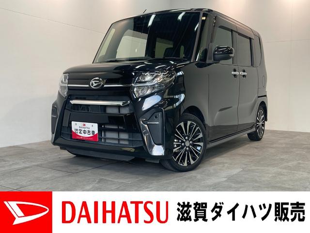 タントカスタムＲＳ　フルセグナビ　バックカメラ　車検整備付追突被害軽減ブレーキ　スマアシ　コーナーセンサー　ＬＥＤ　スマートキー　前席シートヒーター　レーダークルコン　フルセグナビ　ＤＶＤ　Ｂｌｕｅｔｏｏｔｈ　バックカメラ　ナビ連動ドラレコ（滋賀県）の中古車