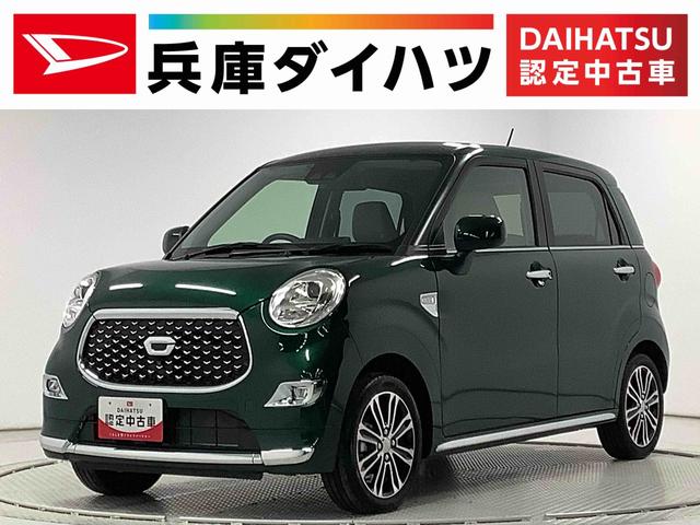 キャストスタイルＧ　ＶＳ　ＳＡIII　４ＷＤ　ナビ　ＥＴＣ　１５ＡＷ１年保証　ナビＴＶ　全方位カメラ　４ＷＤ　ＥＴＣ　前席シートヒーター　ＵＳＢ　Ｂｌｕｅｔｏｏｔｈ　オートマチックハイビーム　ＬＥＤヘッドライト　アイドリングストップ　１５インチ純正アルミホイール（兵庫県）の中古車