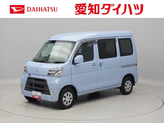 ハイゼットカーゴクルーズターボＳＡIIIエアコン　パワステ　パワーウィンドウ　ＡＢＳ　エアバッグ（愛知県）の中古車