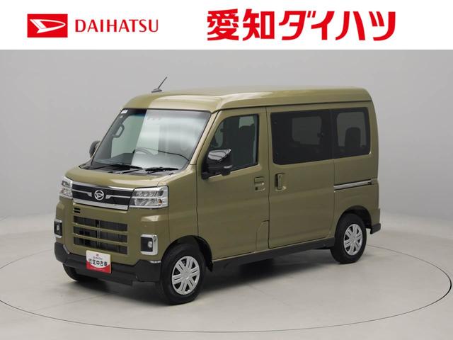 アトレーＲＳ（愛知県）の中古車