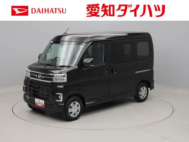 アトレーＲＳ（愛知県）の中古車