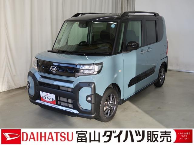 タントファンクロス軽減ブレーキ　スマ−トキ−　Ａライト　ＡＨＢ　禁煙　キーレスキー　盗難防止　運転席シートヒーター　Ｒカメラ　ＬＥＤヘッド　電動格納ドアミラー　車線逸脱警報　衝突安全ボディ　ベンチシート　アルミホイール（富山県）の中古車