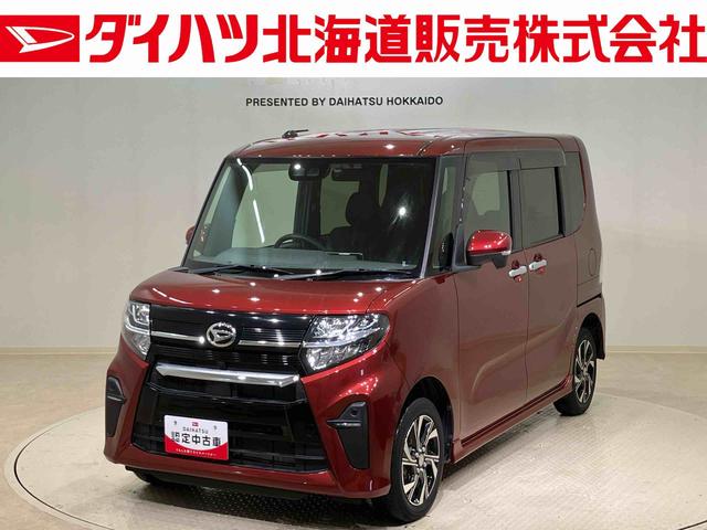 タントカスタムＸ（北海道）の中古車