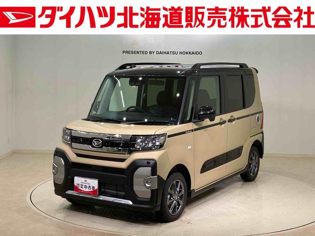 タントファンクロス４ＷＤ　アルミホイール　オートマチックハイビーム　衝突防止システム　レーンアシスト　スマートキー　記録簿　ワンオーナー　エアバッグ　エアコン　パワーステアリング　パワーウィンドウ　ＡＢＳ（北海道）の中古車