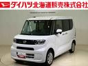 （北海道）の中古車