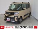 スマ−トキ−　キーレスキー　アルミホイール　ＡＢＳ　エアバッグ　記録簿（富山県）の中古車