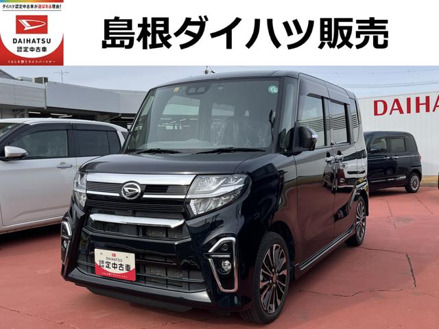 タントカスタムＲＳワンオーナー　ＬＥＤヘッドライト　ターボ　９インチナビ　ＥＴＣ　禁煙車　記録簿　認定中古車　レーンアシスト　オートマチックハイビーム　衝突回避支援システム搭載車（島根県）の中古車