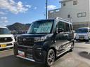 （山口県）の中古車