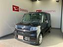 （山口県）の中古車