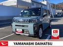 （山梨県）の中古車