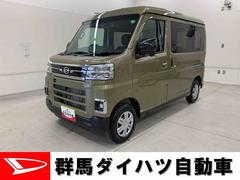  (群馬県)