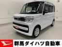 両側電動スライドドア・ＬＥＤヘッドライト・ナビ（群馬県）の中古車