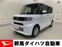 左側電動スライドドア・ナビ・ドラレコ・バックカメラ（群馬県）の中古車