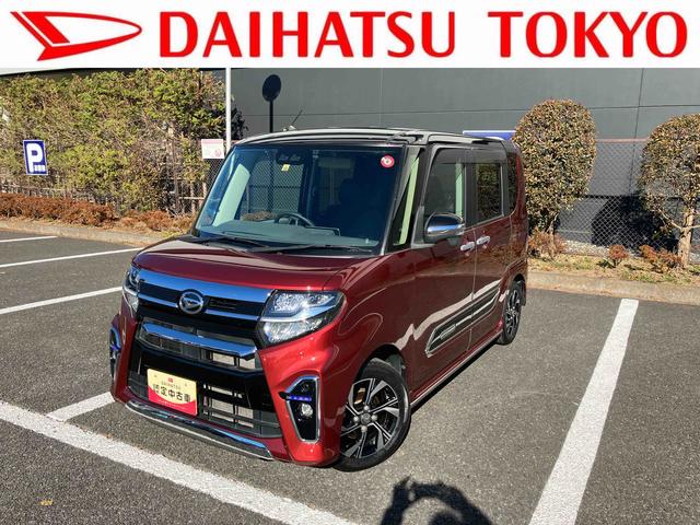 タントウェルカムシートリフトカスタムＲＳ　ＬＤＣ　ＳＴＰ保証１年間距離無制限付き　両側電動スライドドア　ミラクルオープンドア　オートライト　ＬＥＤヘッドランプ　オートエアコン　サンシェード　運転席シートリフター　キーフリーシステム（東京都）の中古車