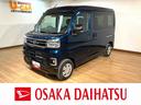 １年間距離無制限保証／０．５万キロ／衝突軽減ブレーキ／ターボエンジン／両側電動スライドドア／追従式クルーズコントロール／ＬＥＤヘッドライト・フォグランプ／スマートキー／オートエアコン／バックカメラ／（大阪府）の中古車