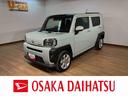 新車保証継承／元弊社試乗車／０．１万キロ／衝突軽減ブレーキ／シートヒーター／スマートキー／オートエアコン／ガラスルーフ／ＬＥＤヘッドライト・フォグランプ／横滑り防止装置／コーナーセンサー／ＵＳＢ／（大阪府）の中古車