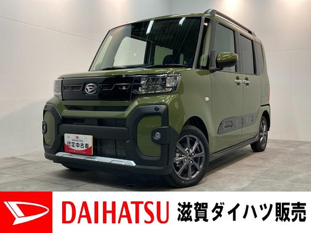 タントファンクロス　前席シートヒーター　ＬＥＤ　届出済未使用車衝突被害軽減ブレーキ　コーナーセンサー　バックカメラ（ナビ装着時用）　両側電動スライドドア　前席シートヒーター　電動パーキングブレーキ　ＬＥＤ　オートライト　オートエアコン　スマートキー　エコアイドル（滋賀県）の中古車