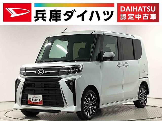 タントカスタムＲＳ　ターボ　４ＷＤ　ワンオーナー　両側電動スライド走行無制限１年保証　両側電動スライドドア　４ＷＤ　ワンオーナー　前後コーナーセンサー　前席シートヒーター　オートマチックハイビーム　ＬＥＤヘッドライト　スマートキー　１５インチ純正アルミホイール（兵庫県）の中古車