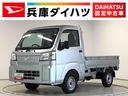 雹害車両　１年保証　前後コーナーセンサー　４ＷＤ　ＣＶＴ車　３方開　オートマチックハイビーム　アイドリングストップ　横滑り防止装置　オートライト　ヘッドライトレベライザー　アクセサリーソケット（兵庫県）の中古車