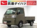 雹害車両　１年保証　前後コーナーセンサー　４ＷＤ　ＣＶＴ車　３方開　荷台作業灯　オートマチックハイビーム　アイドリングストップ　横滑り防止装置　オートライト　ヘッドライトレベライザー　デフロック（兵庫県）の中古車