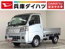 雹害車両　１年保証　前後コーナーセンサー　４ＷＤ　ＣＶＴ車　３方開　荷台作業灯　オートマチックハイビーム　ＬＥＤヘッドライト　アイドリングストップ　プッシュスタート　横滑り防止装置　デフロック（兵庫県）の中古車