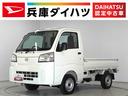 雹害車両　１年保証　前後コーナーセンサー　４ＷＤ　ＣＶＴ車　３方開　オートマチックハイビーム　アイドリングストップ　横滑り防止装置　オートライト　ヘッドライトレベライザー　ラジオ　スマートアシスト（兵庫県）の中古車