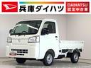 雹害車両　１年保証　前後コーナーセンサー　４ＷＤ　ＭＴ車　３方開　荷台作業灯　オートマチックハイビーム　アイドリングストップ　横滑り防止装置　オートライト　トランスファー　電動格納ドアミラー（兵庫県）の中古車