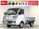 雹害車両　１年保証　前後コーナーセンサー　４ＷＤ　ＣＶＴ車　３方開　荷台作業灯　オートマチックハイビーム　ＬＥＤヘッドライト　アイドリングストップ　プッシュスタート　横滑り防止装置　オートライト（兵庫県）の中古車