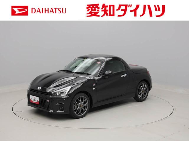 コペンＧＲ　スポーツ　アイドリングストッププッシュスタート　アルミホイール　キーフリー　ＡＢＳ　ＣＶＴ　ＬＥＤヘッドライト（愛知県）の中古車