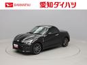 プッシュスタート　アルミホイール　キーフリー　ＡＢＳ　ＣＶＴ　ＬＥＤヘッドライト（愛知県）の中古車